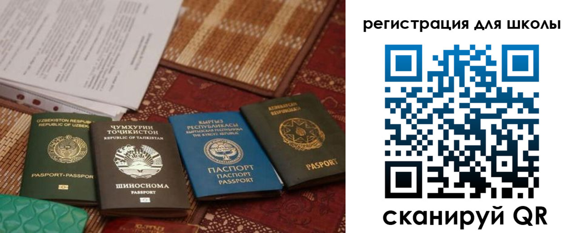 временная регистрация надежно в Орле