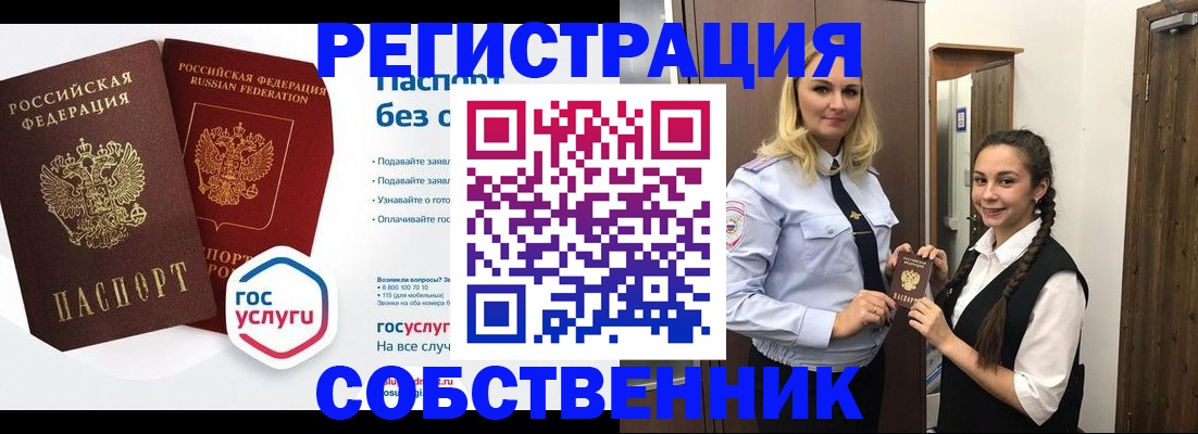 форма 3 в Орле